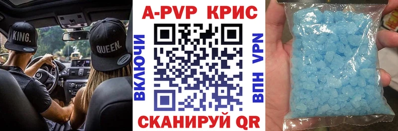наркошоп  Струнино  Alfa_PVP Соль 