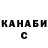 КЕТАМИН VHQ Patrol909