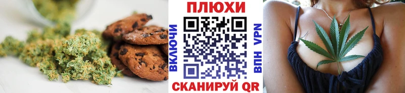 Cannafood конопля МЕГА зеркало Струнино наркотики