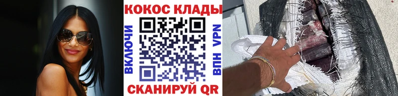 Кокаин Боливия  mega ссылки  Струнино 
