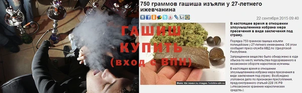 таблы Нягань