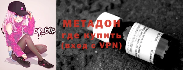 MDMA Premium VHQ Абаза