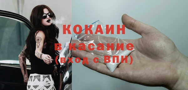 MDMA Premium VHQ Абаза
