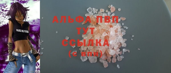 MDMA Premium VHQ Абаза