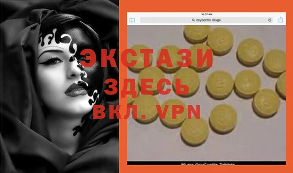 MDMA Premium VHQ Абаза