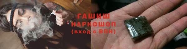 синтетический гашиш Абинск