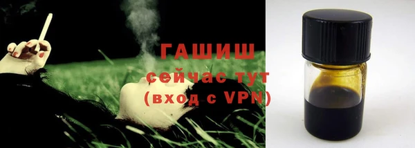 синтетический гашиш Абинск