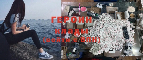 синтетический гашиш Абинск