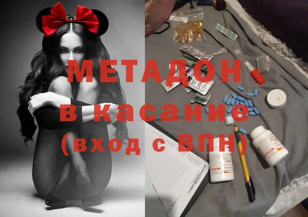 не бодяженный Абдулино