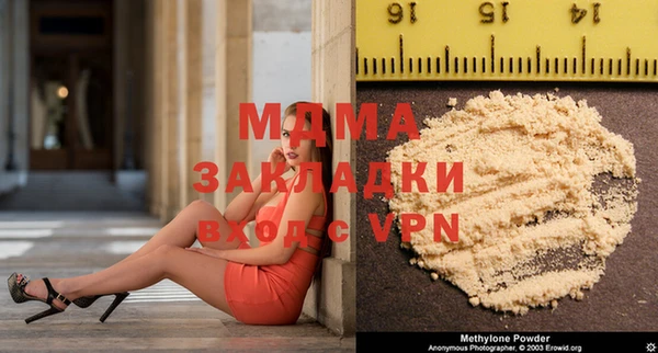 синтетический гашиш Абинск