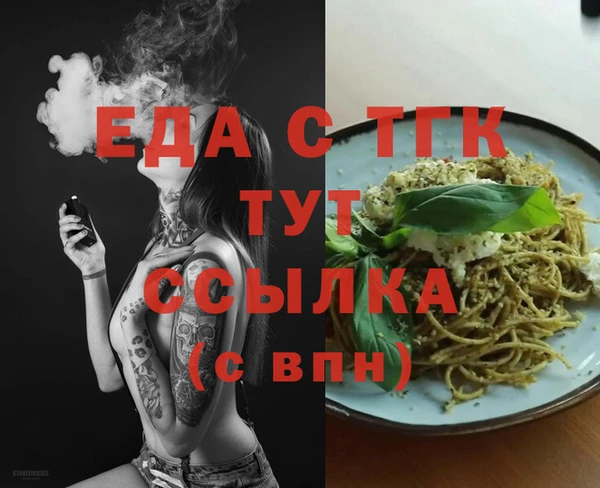 синтетический гашиш Абинск