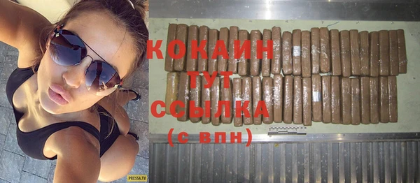 не бодяженный Абдулино