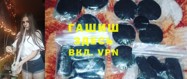 синтетический гашиш Абинск