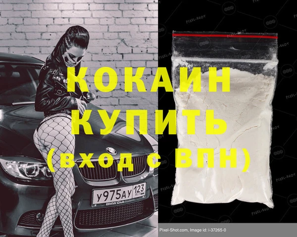 MDMA Premium VHQ Абаза