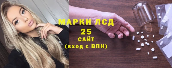 синтетический гашиш Абинск