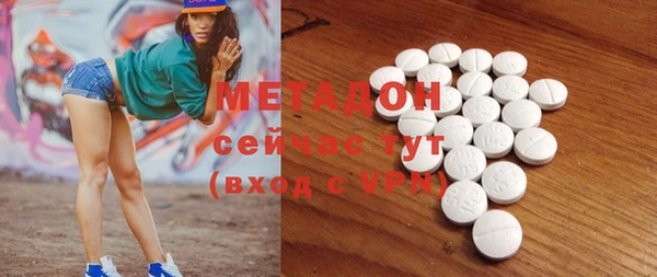 MDMA Premium VHQ Абаза