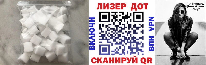 ЛСД экстази кислота  Струнино 