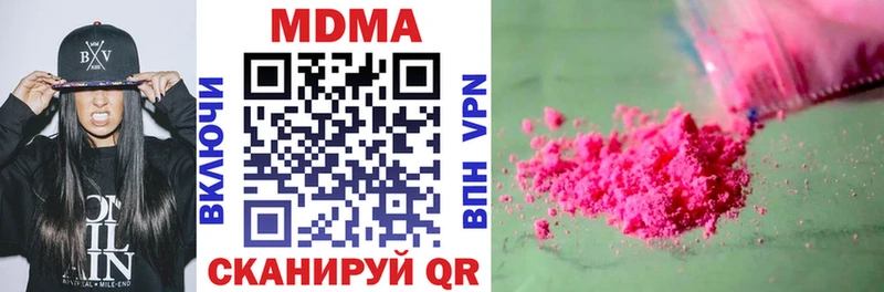 что такое наркотик  Струнино  MDMA Molly 