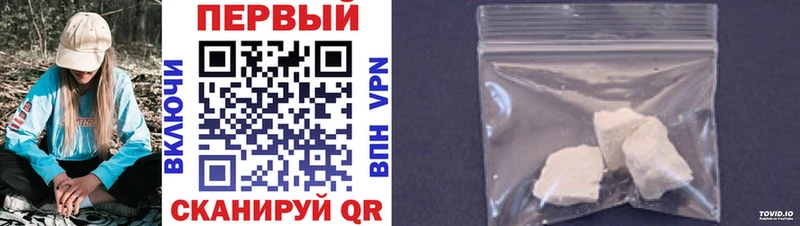 наркотики  mega ссылки  площадка клад  Струнино  Метамфетамин винт 