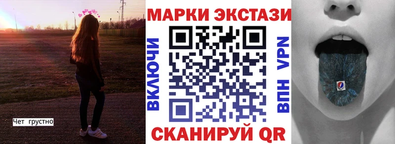 Марки 25I-NBOMe 1500мкг  дарнет шоп  Струнино 