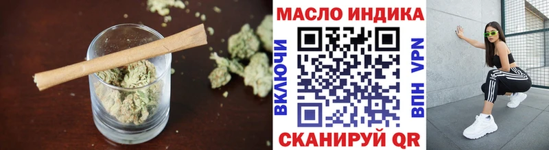 что такое наркотик  блэк спрут как зайти  ТГК гашишное масло  Струнино 